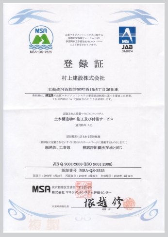ISO9001