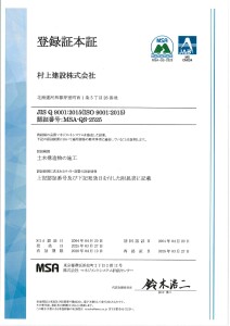 20260219111455132_page-0001